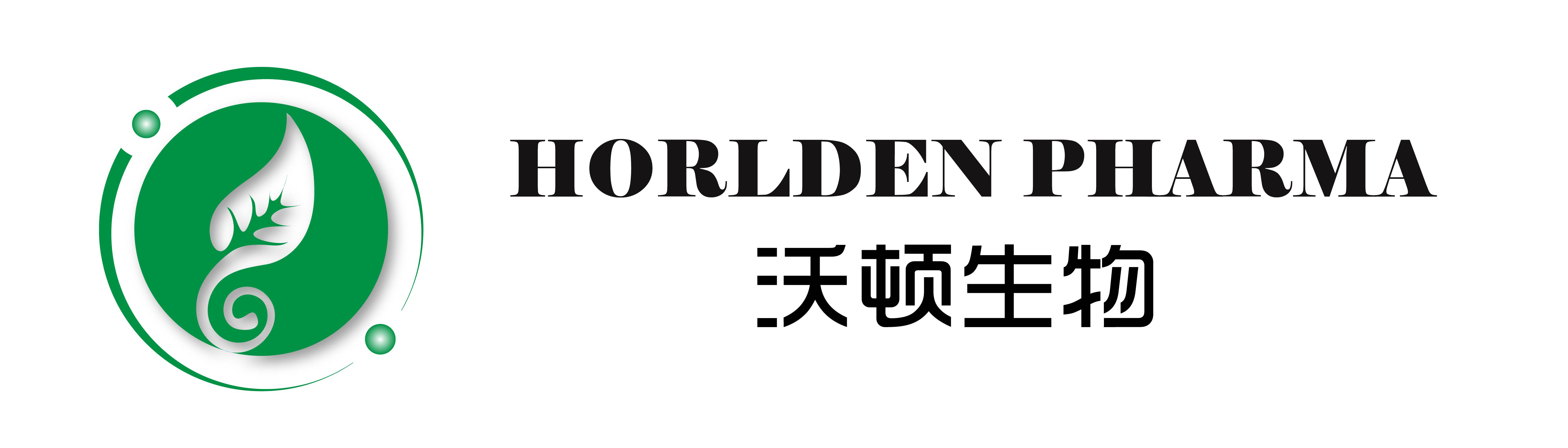 Xi'an Biohorlden Industry&Trade Co.,Ltd